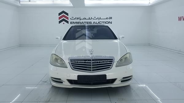 vin: WDDNG7BB3AA315515 WDDNG7BB3AA315515 2010 mercedes-benz s 500 0 for Sale in UAE
