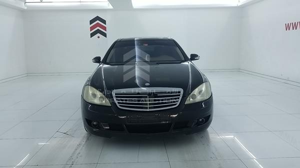 vin: WDDNG71X87A119446 WDDNG71X87A119446 2007 mercedes-benz s 500 0 for Sale in UAE