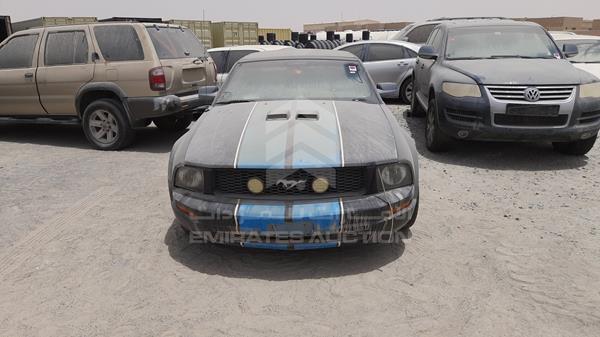 vin: 1ZVFT84N455254419   	2005 Ford   Mustang for sale in UAE | 345406  
