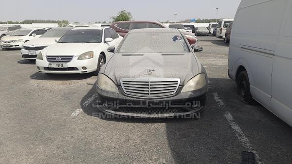 vin: WDDNG71X58A157136 WDDNG71X58A157136 2008 mercedes-benz s 550 0 for Sale in UAE