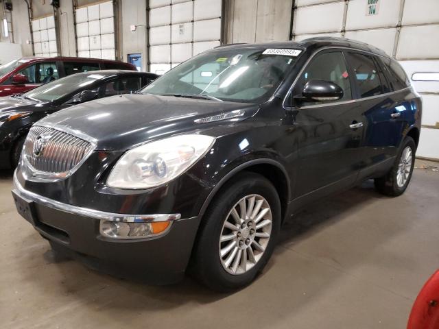 vin: 5GAKVCED8CJ108471 5GAKVCED8CJ108471 2012 buick enclave 3600 for Sale in US MN