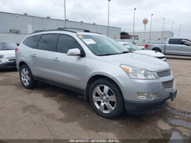 vin: 1GNLRHED1AS155442 1GNLRHED1AS155442 2010 chevrolet traverse 3600 for Sale in US TX - HOUSTON-NORTH
