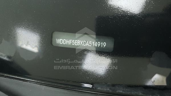 VIN: WDDHF5EBXCA514919 MERCEDES-BENZ E 300 2012