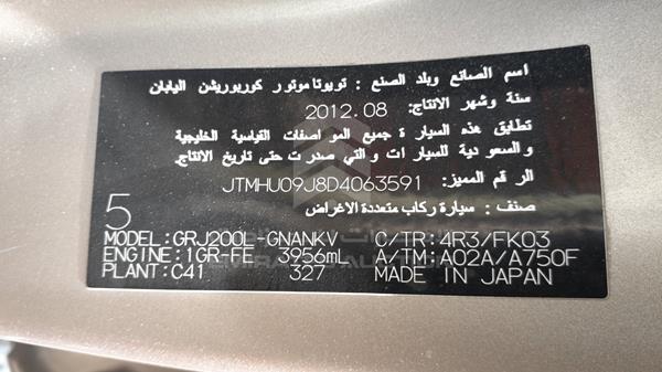 VIN: JTMHU09J8D4063591 TOYOTA LAND CRUISER GXR V6 2013