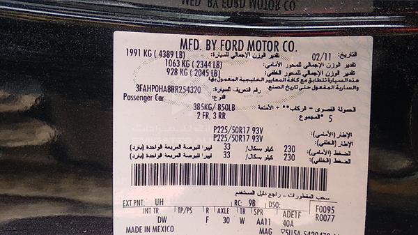 VIN: 3FAHP0HA8BR254320 Ford Fusion 2011