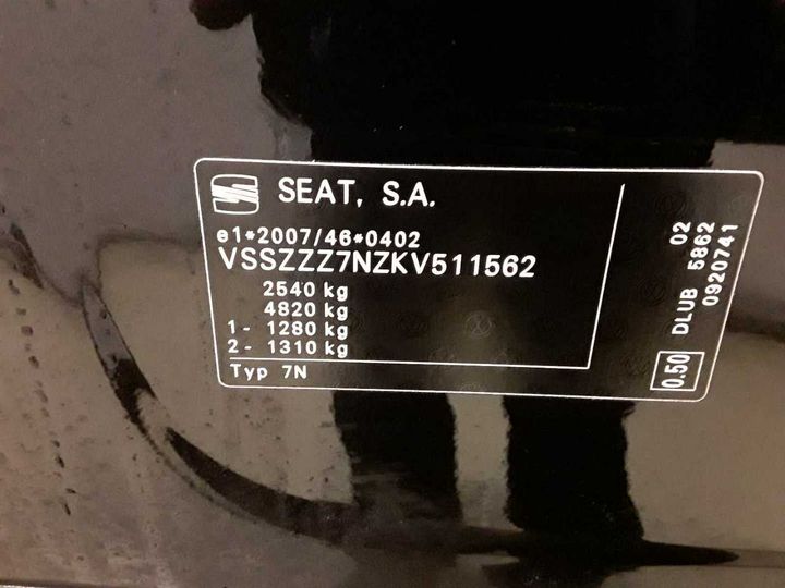 VIN: VSSZZZ7NZKV511562 SEAT ALHAMBRA 2.0 TDI S&AMPS 2019